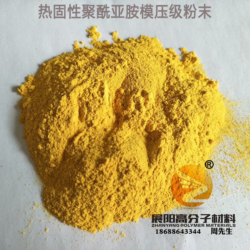 杜邦熱固性PI聚酰亞胺Vespel粉末模壓級(jí)