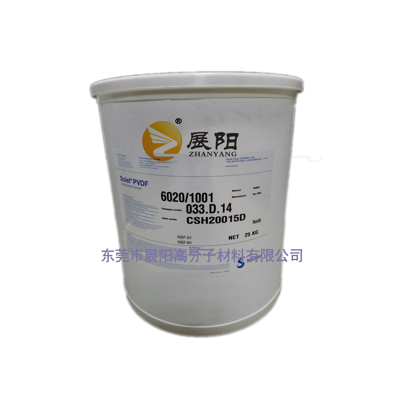 高粘度 蘇威PVDF Solef 6020 鋰電池粘結(jié)劑 制作PVDF膜
